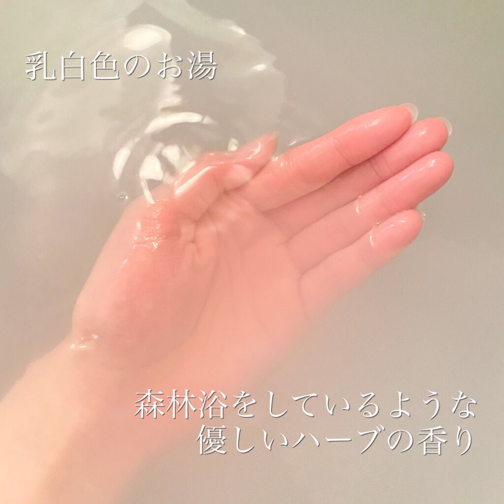 「入浴剤はおしゃれな万能ギフト《プレゼントするのは男性or女性?》選び方とおすすめ商品」の画像(#279439)