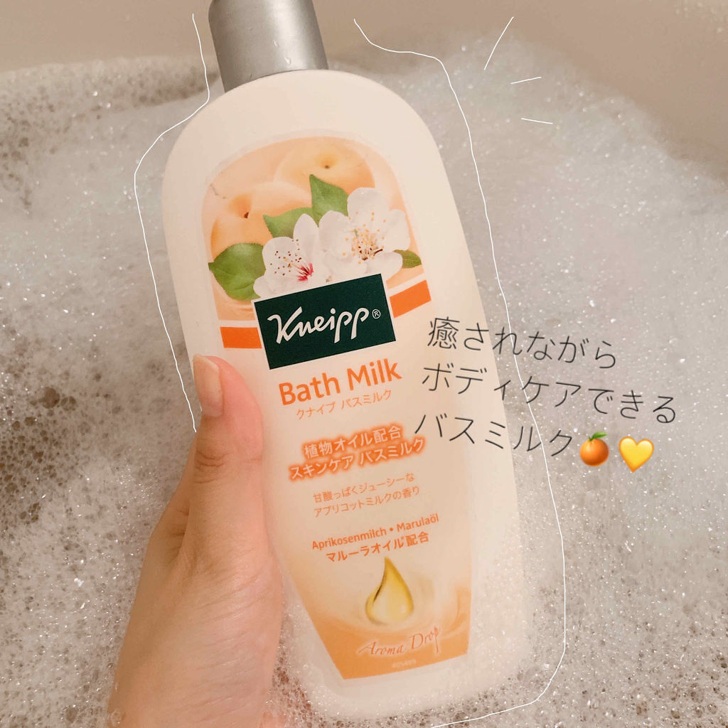 「入浴剤はおしゃれな万能ギフト《プレゼントするのは男性or女性?》選び方とおすすめ商品」の画像(#279443)