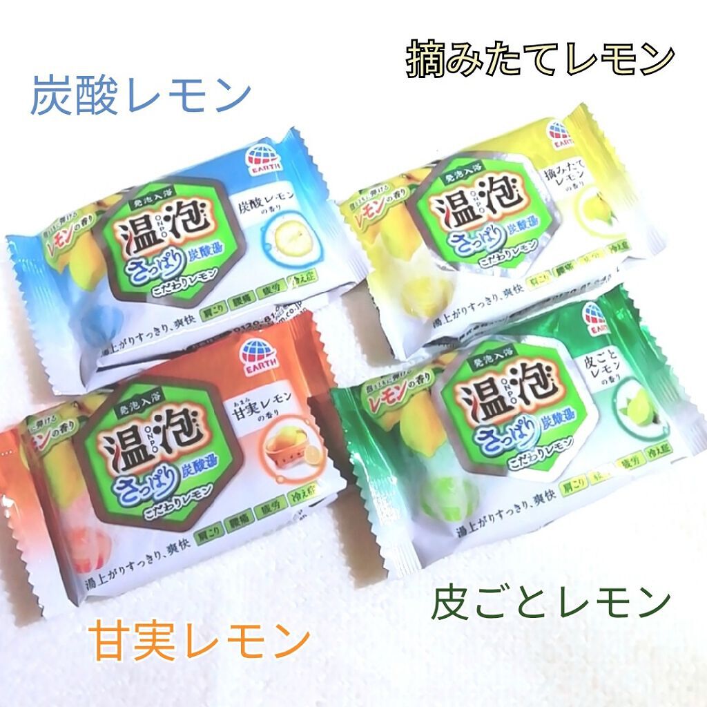 「入浴剤はおしゃれな万能ギフト《プレゼントするのは男性or女性?》選び方とおすすめ商品」の画像(#279494)
