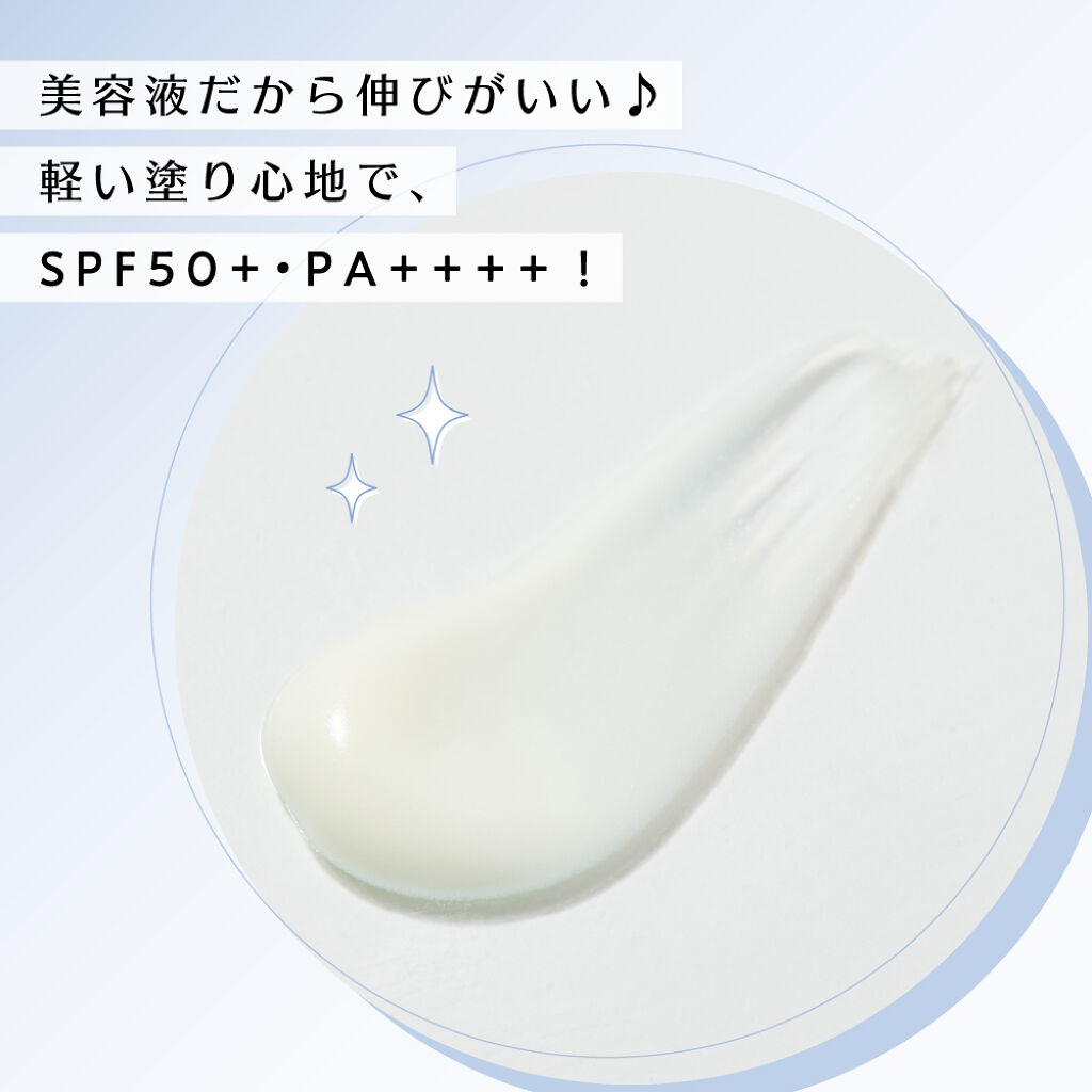 「かわいいだけじゃないところが好き!」ベスコス受賞の美容液と、あの人気者の共通点♡の画像
