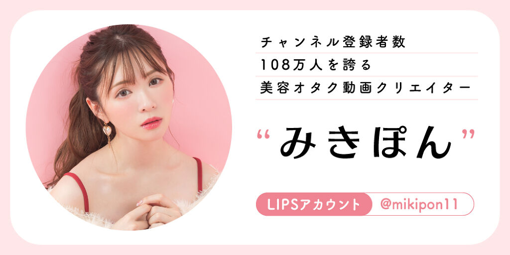 「かわいいだけじゃないところが好き!」ベスコス受賞の美容液と、あの人気者の共通点♡の画像
