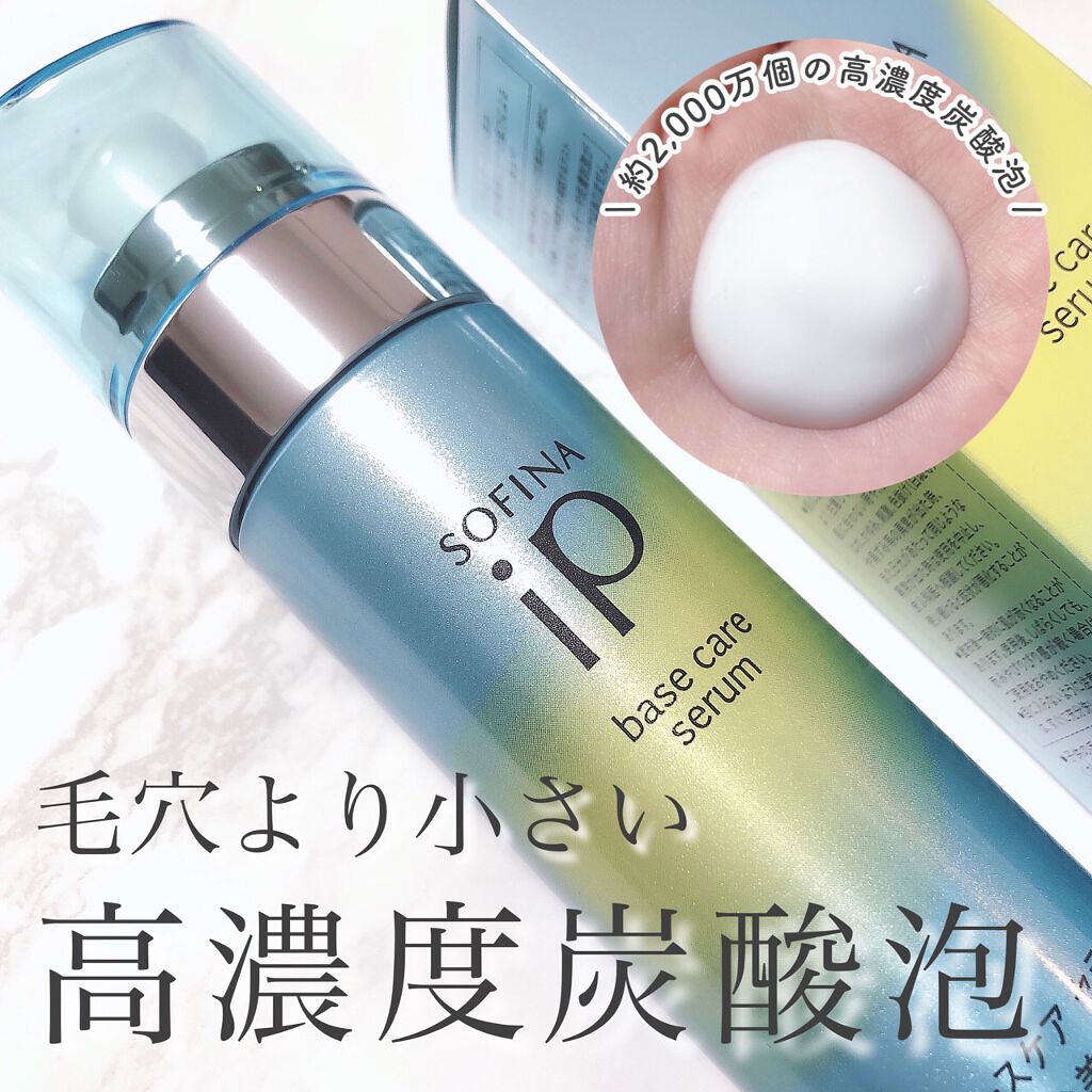 夏コスメの買い足しは【Amazon】で!タイムセールがおトクなんです♡の画像