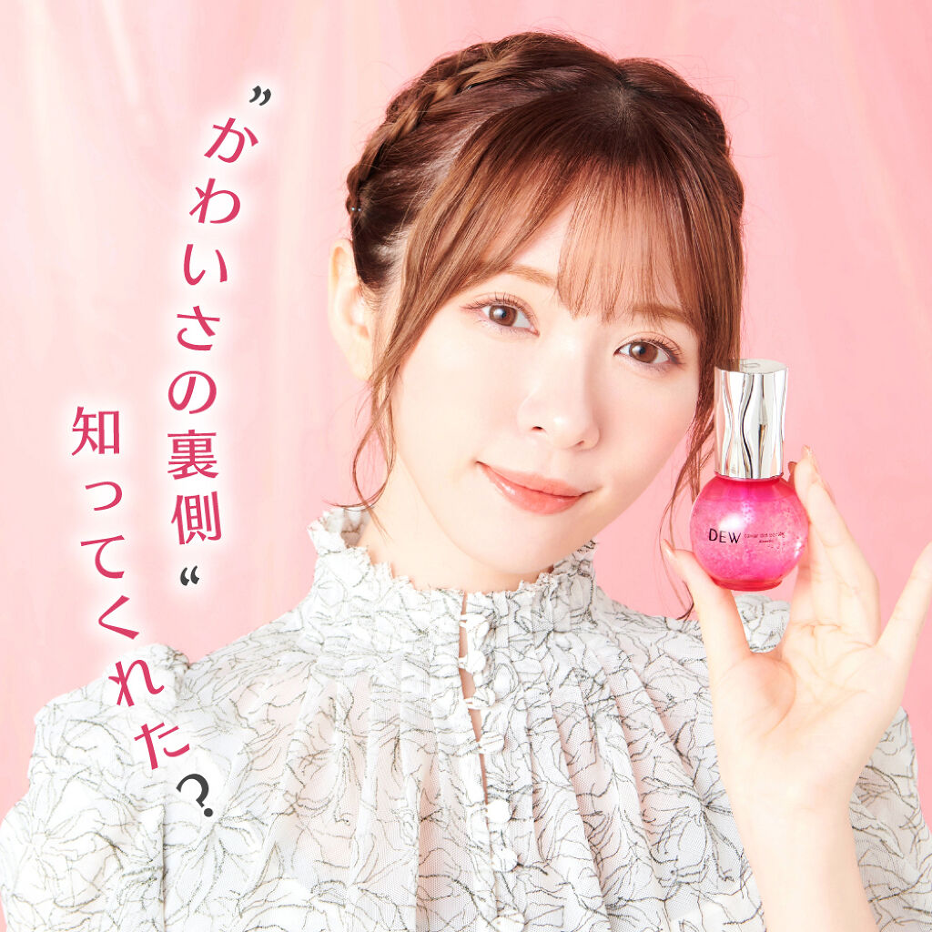 「かわいいだけじゃないところが好き!」ベスコス受賞の美容液と、あの人気者の共通点♡の画像
