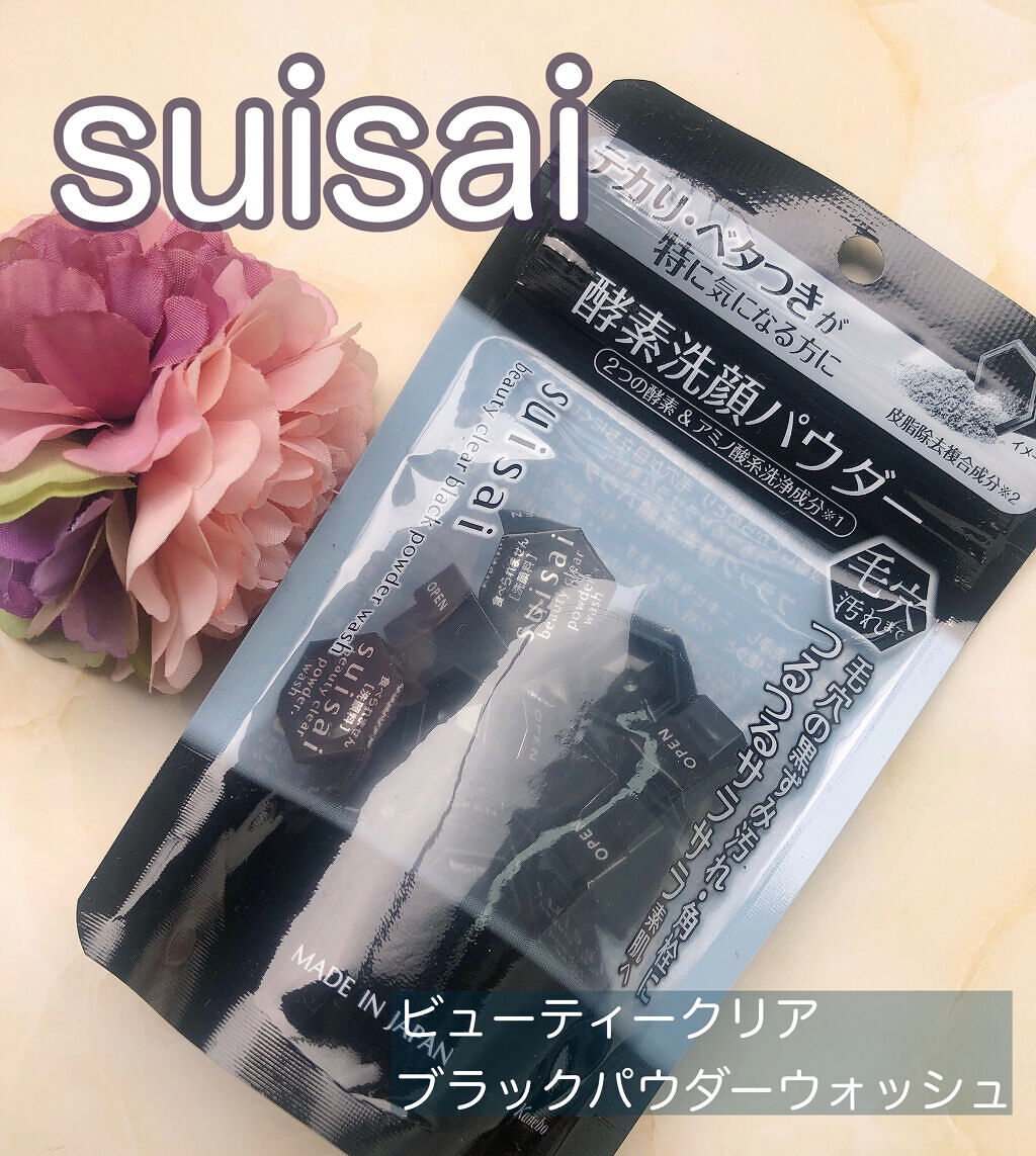 夏コスメの買い足しは【Amazon】で!タイムセールがおトクなんです♡の画像