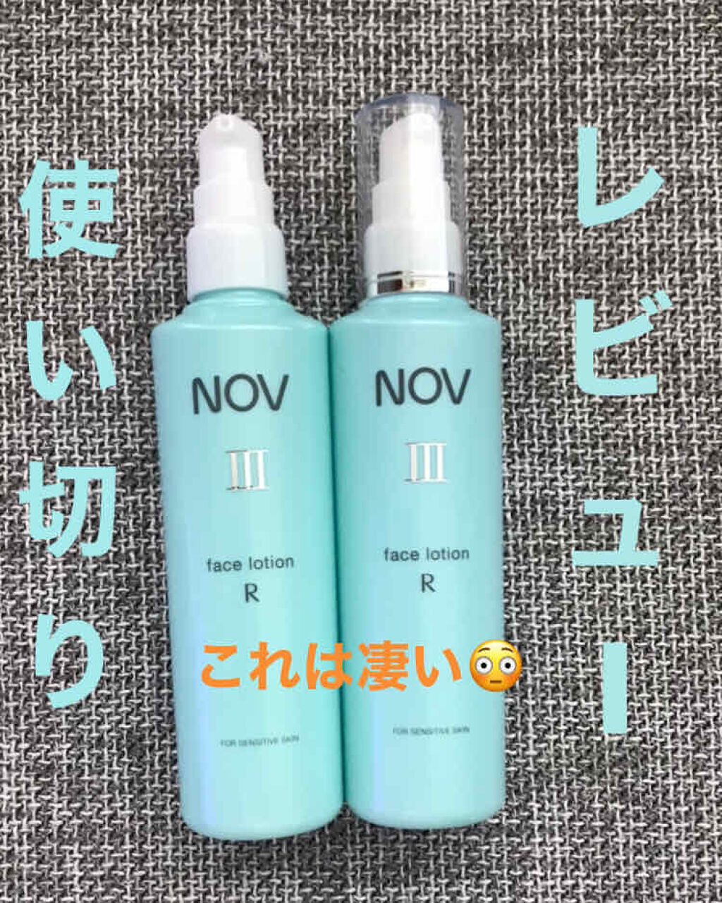 「化粧水がしみるとき、どうしたらいい?【原因とおすすめ対処法】敏感肌向け化粧水も紹介」の画像(#285769)