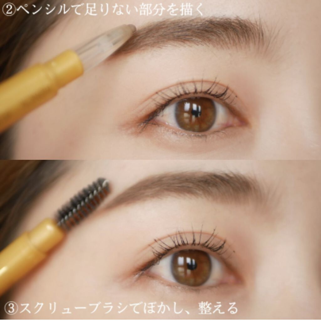 【プロ直伝】美眉の書き方!初心者でも失敗しないコツも伝授の画像
