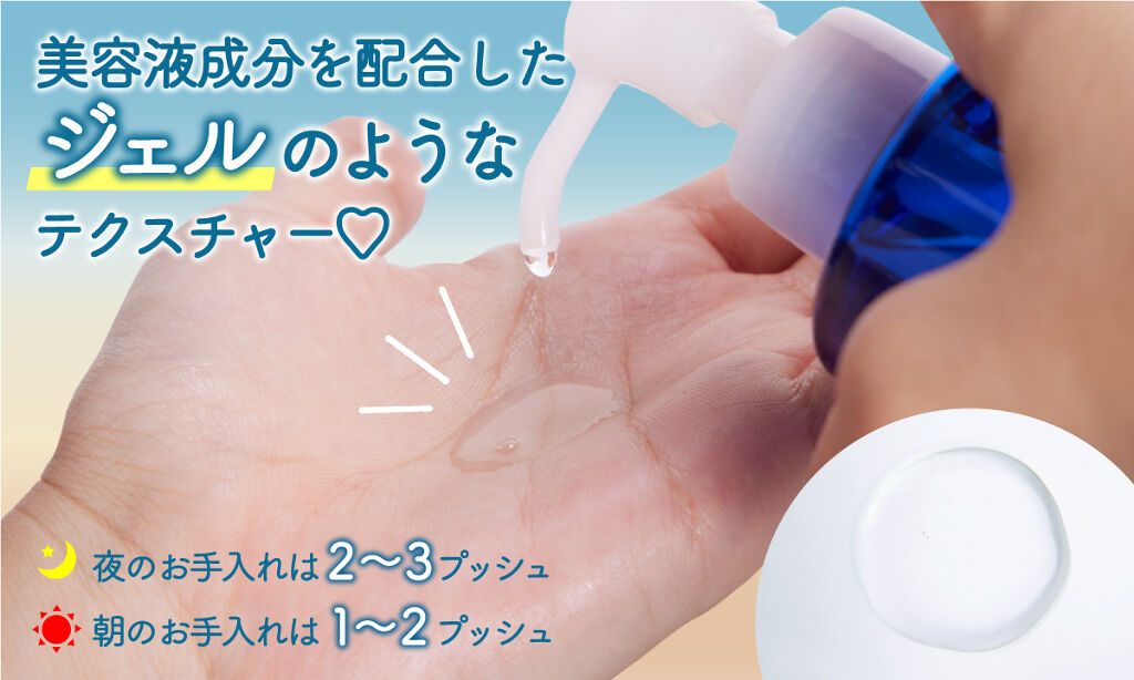 ワガママな私の肌に。毛穴悩みにアプローチする贅沢な【1ステップケア】って?の画像