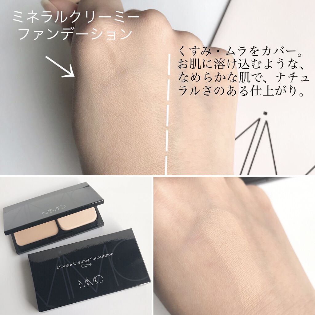 「【ファンデーション=肌に悪い】は大間違い!美肌効果と塗るべき理由を徹底解説」の画像(#291706)