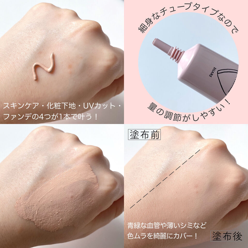 「【ファンデーション=肌に悪い】は大間違い!美肌効果と塗るべき理由を徹底解説」の画像(#291709)