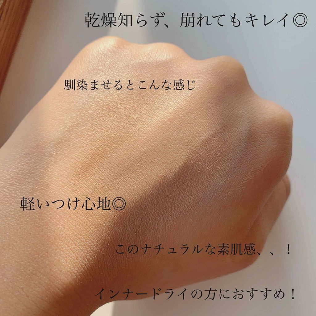 「【ファンデーション=肌に悪い】は大間違い!美肌効果と塗るべき理由を徹底解説」の画像(#291719)