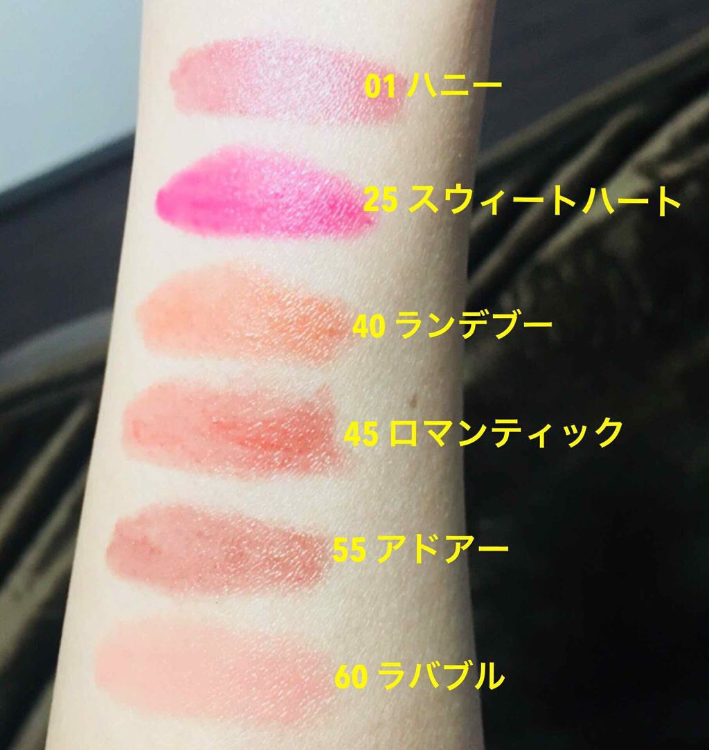 「可愛さも機能性もバッチリです♡色違いで欲しくなる<クレヨンリップ>」の画像(#29207)