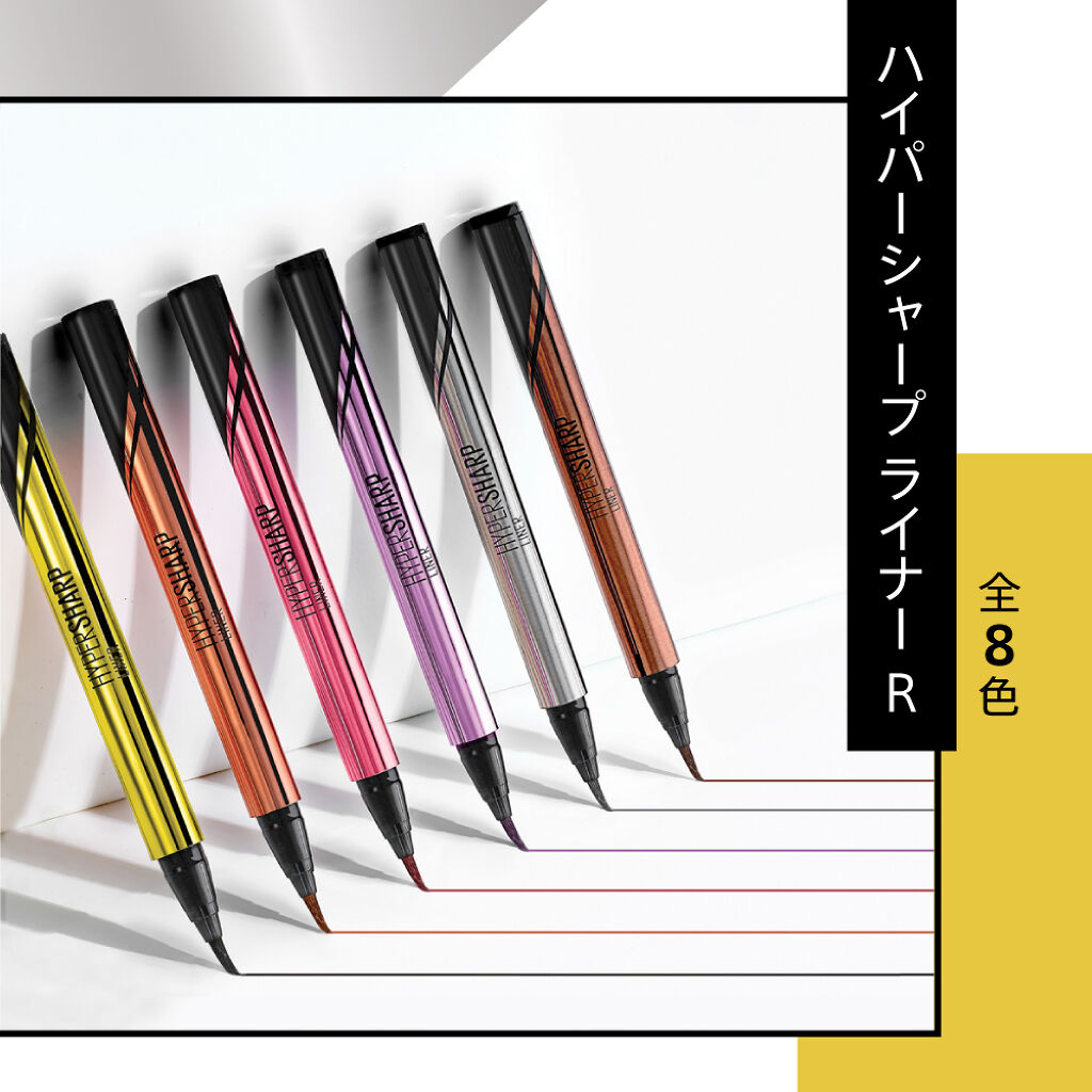プレゼントあり!ハッシュタグ 【#メイベリンのアイメイク】で熱いクチコミ募集♡の画像