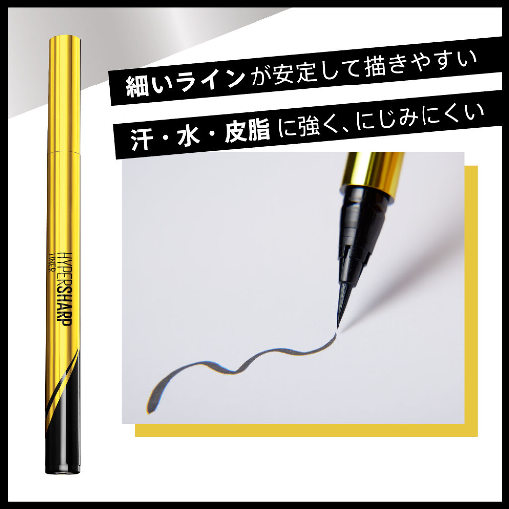 プレゼントあり!ハッシュタグ 【#メイベリンのアイメイク】で熱いクチコミ募集♡の画像