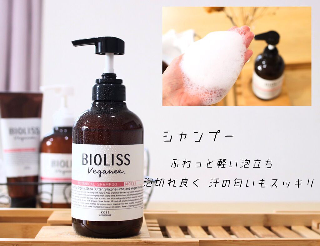 「アミノ酸シャンプーの効果と選び方!ドラッグストア&デパコス【市販のおすすめ10選】」の画像(#296348)