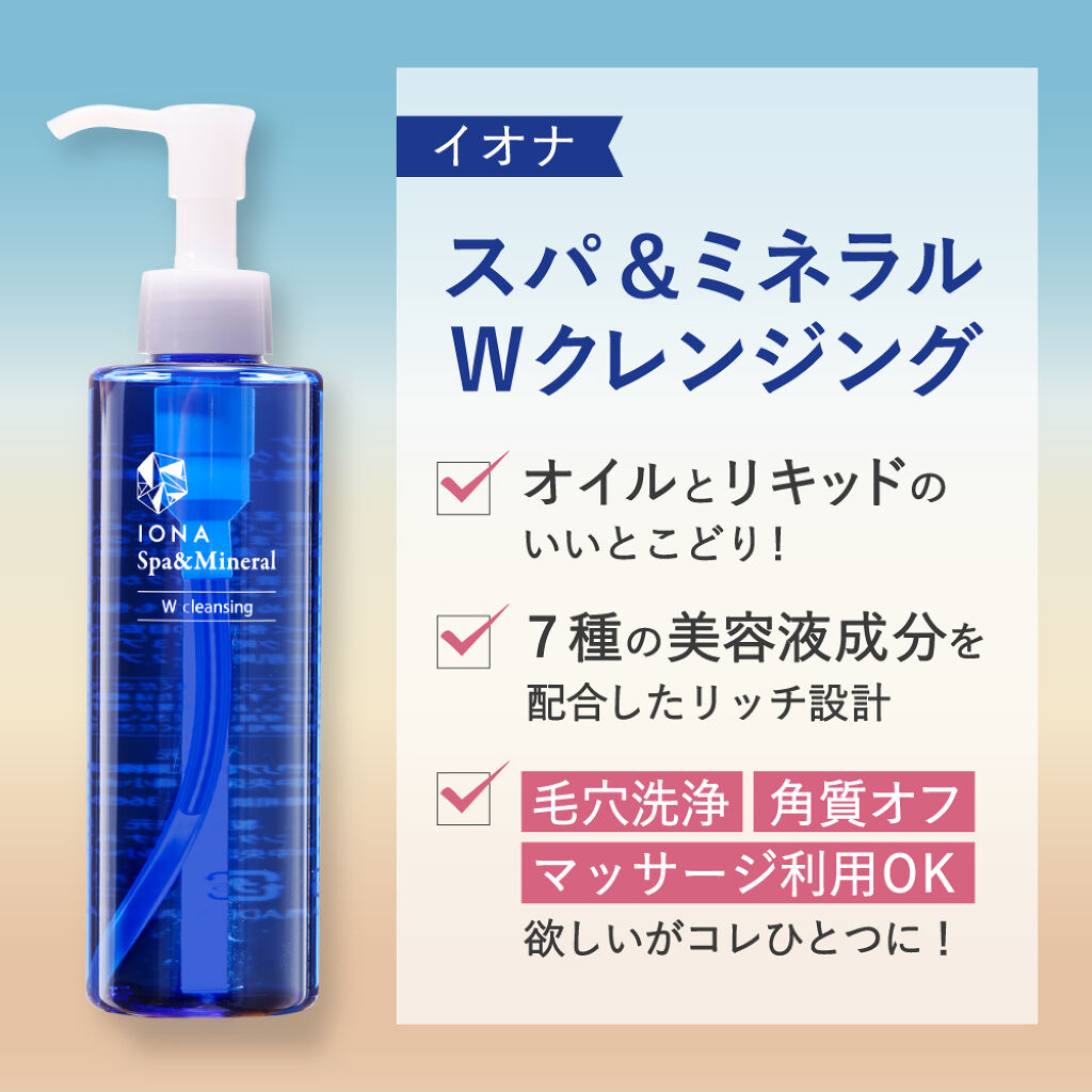ワガママな私の肌に。毛穴悩みにアプローチする贅沢な【1ステップケア】って?の画像