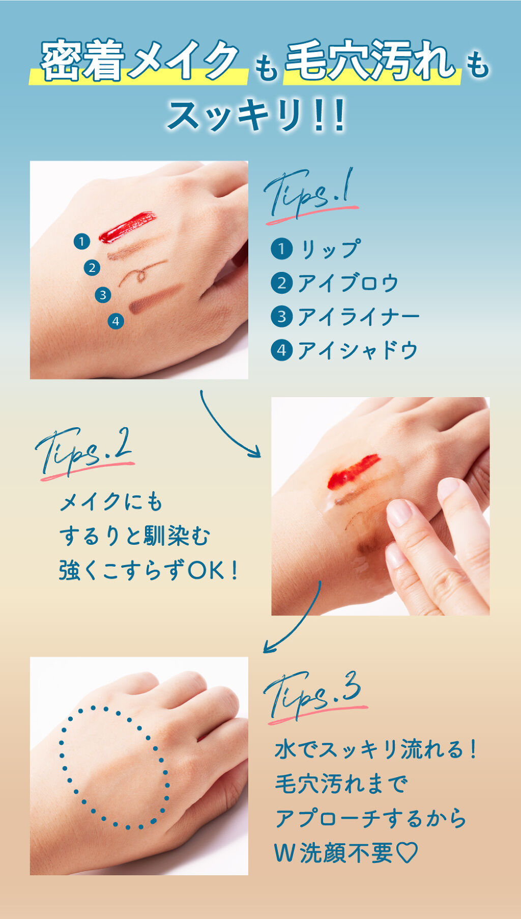 ワガママな私の肌に。毛穴悩みにアプローチする贅沢な【1ステップケア】って?の画像