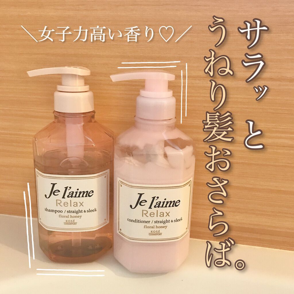 「【湿気で広がる髪&うねりの対策に】改善方法とおすすめヘアケア・スタイリング剤」の画像(#299365)