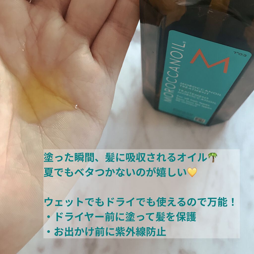 「【湿気で広がる髪&うねりの対策に】改善方法とおすすめヘアケア・スタイリング剤」の画像(#299678)