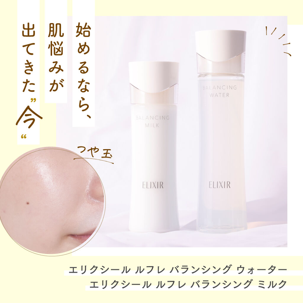 美容ヲタクが熱く語る。"今"から始める【未来の肌対策】♡の画像