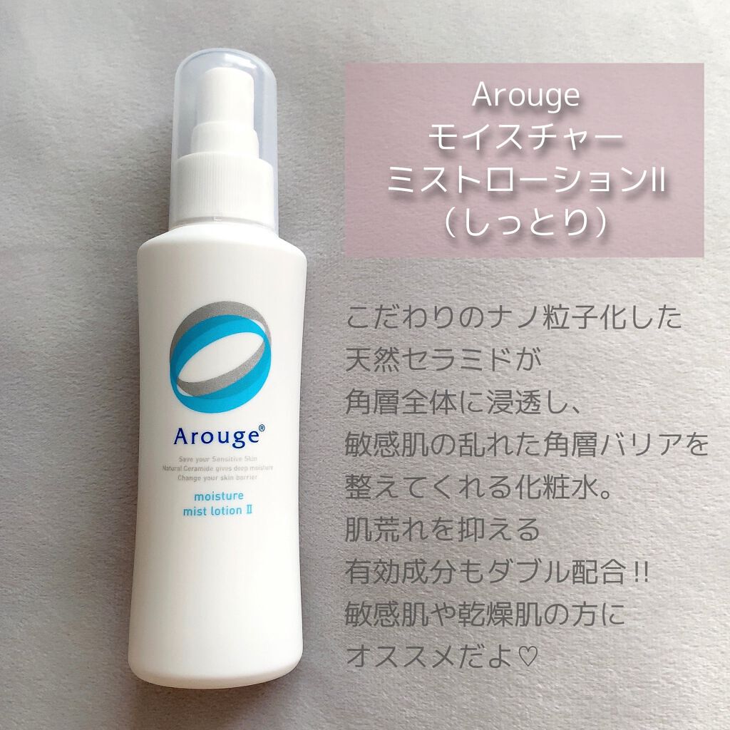 「【化粧水は弱酸性でないとダメ?】おすすめする人としない人・選び方&アイテムも紹介」の画像(#300701)