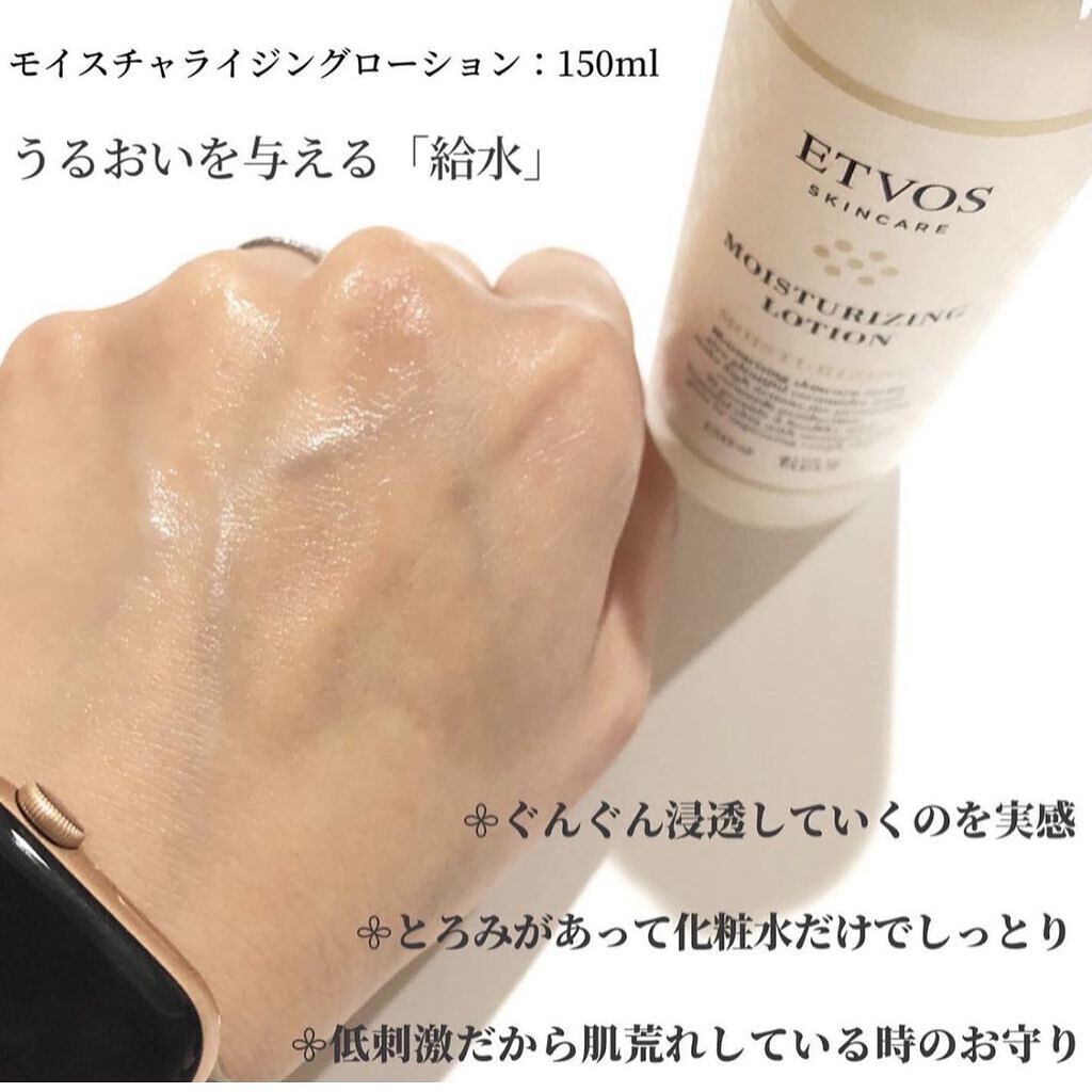 「【化粧水は弱酸性でないとダメ?】おすすめする人としない人・選び方&アイテムも紹介」の画像(#300713)