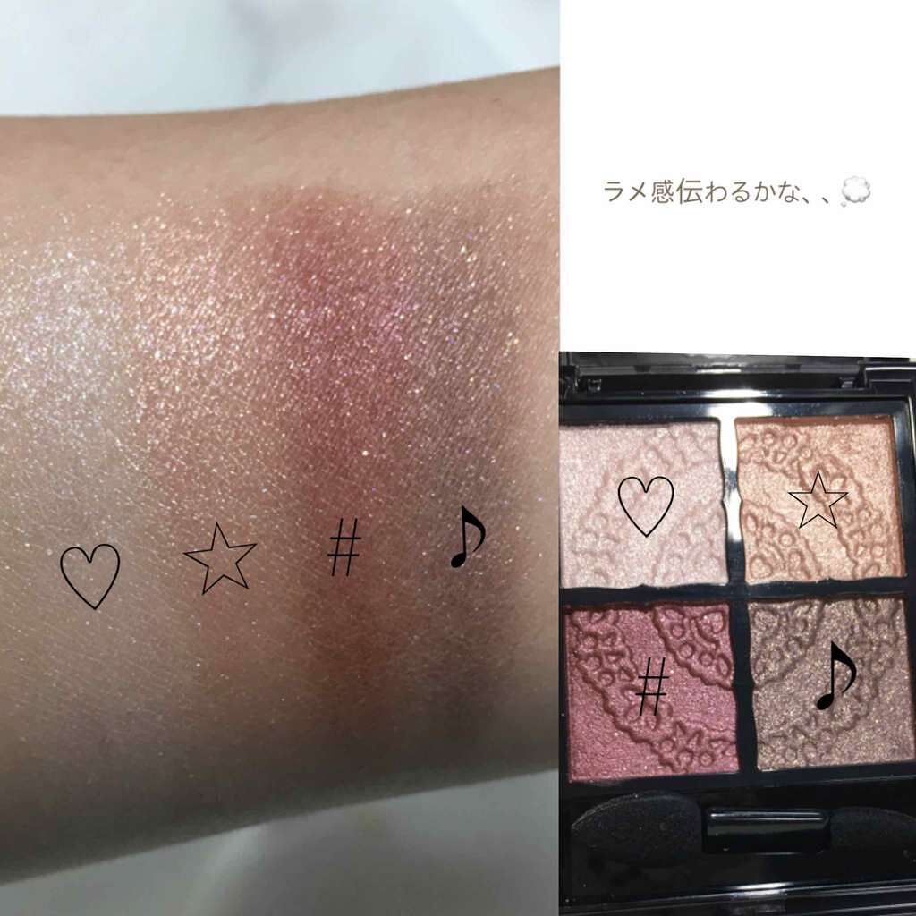 「使い方は無限大?単色でもお洒落に使える、優秀4色アイシャドウパレット5選」の画像(#30172)
