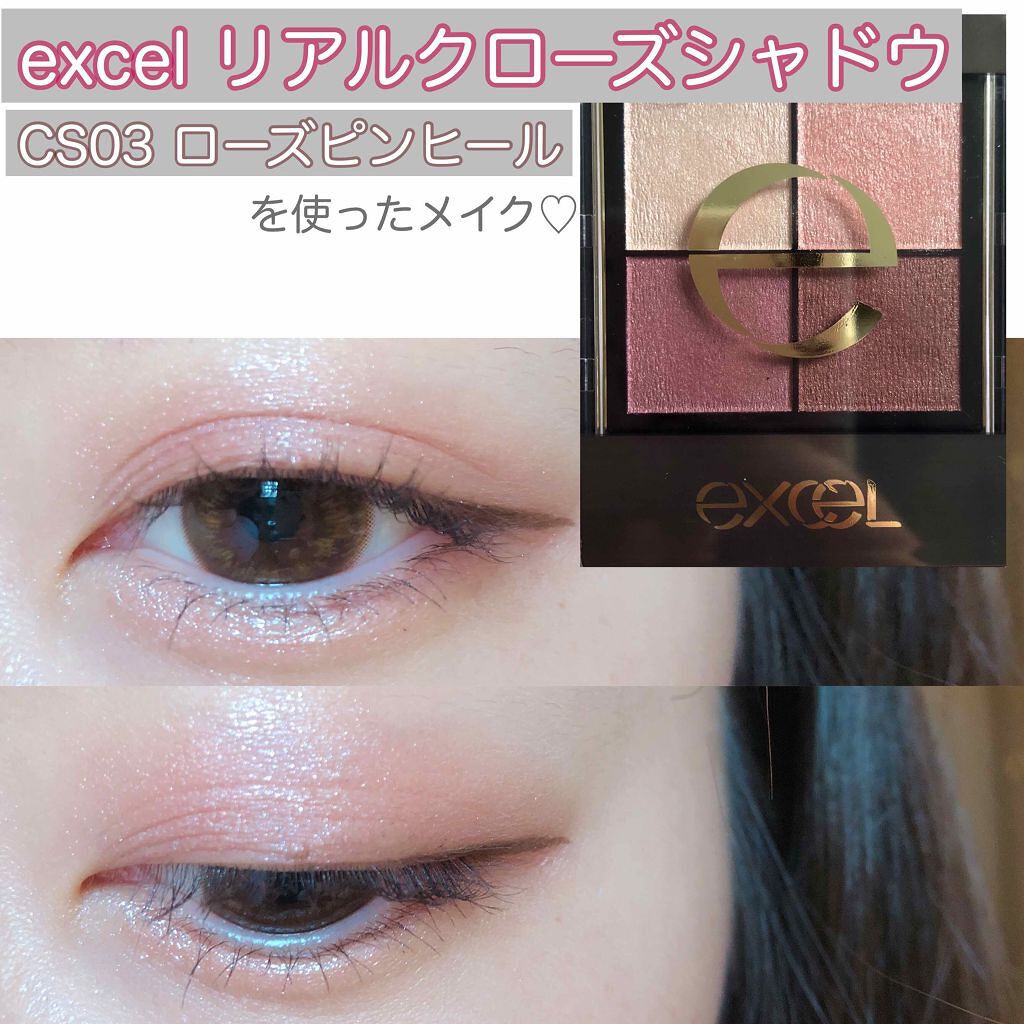 「使い方は無限大?単色でもお洒落に使える、優秀4色アイシャドウパレット5選」の画像(#30177)