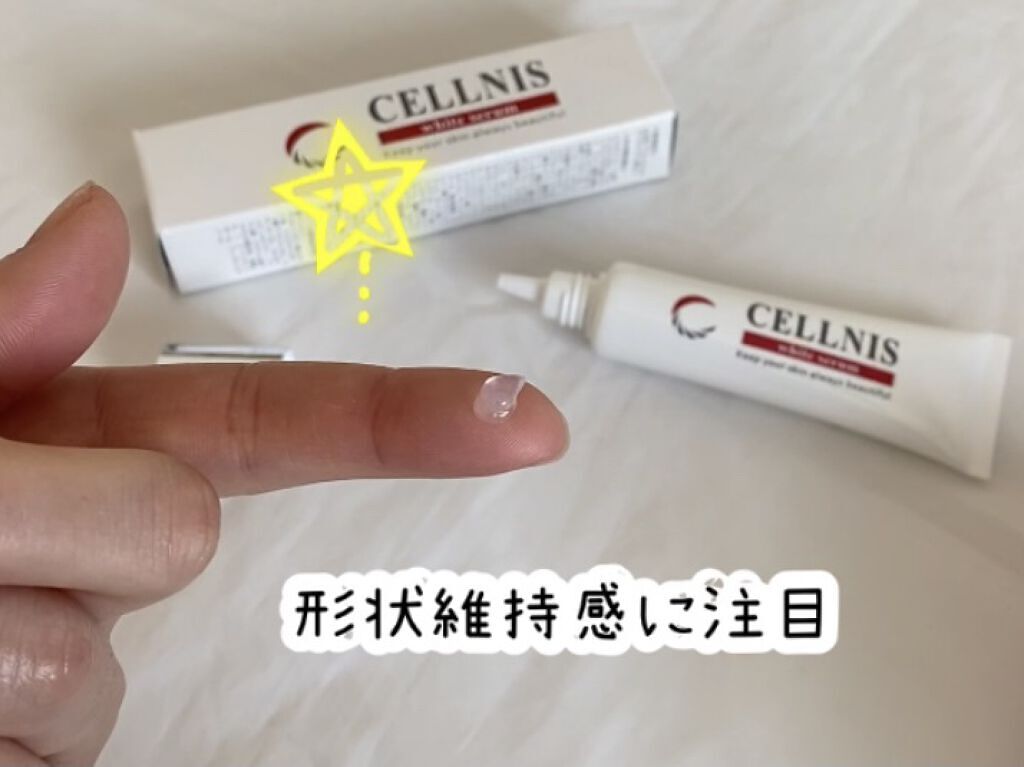 「シミ対策クリームを使って早めに予防スキンケア!【選び方とおすすめアイテム10選】」の画像(#303639)