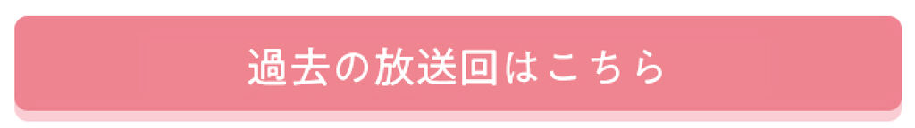 「LIPSインスタライブ2期生募集!番組MCになりませんか?」の画像(#306750)
