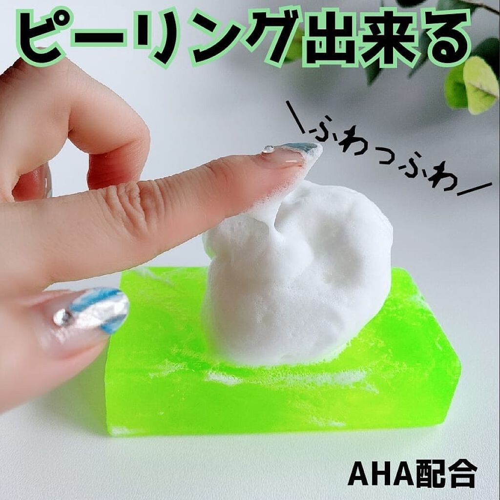 「あらゆる毛穴悩みをケアできるピーリングはコレ!【選び方&自宅用おすすめアイテム紹介】」の画像(#307727)