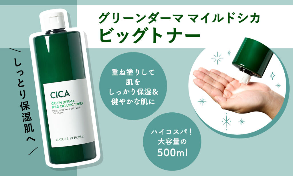 外でも家でもサッとケア!"ネイリパ"の新製品【美容液バーム】が気になるの画像