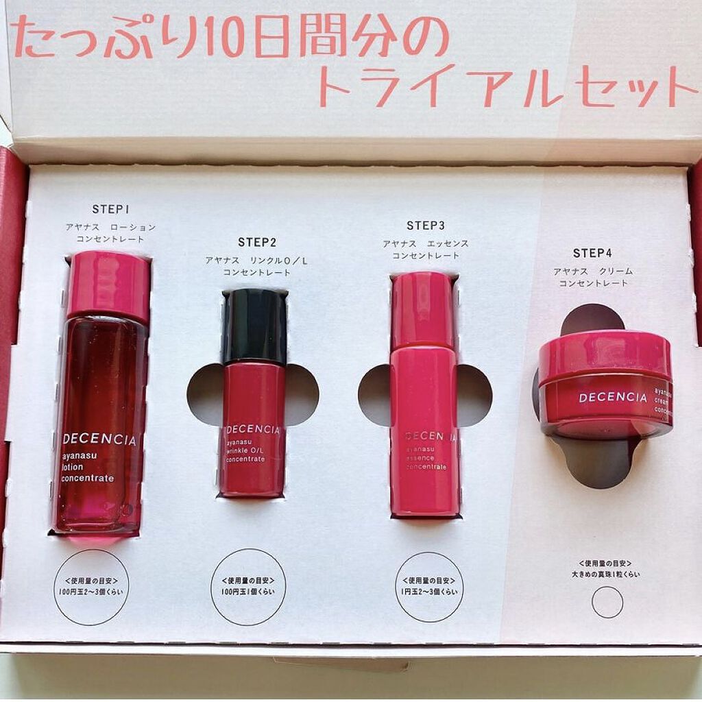 「40代の基礎化粧品・ファンデーションの選び方【プチプラ・デパコス】プレゼントにおすすめブランドも」の画像(#313047)