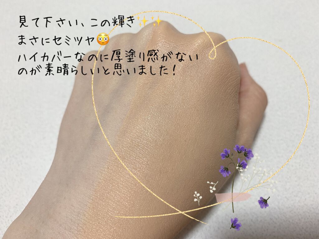 「40代の基礎化粧品・ファンデーションの選び方【プチプラ・デパコス】プレゼントにおすすめブランドも」の画像(#313346)