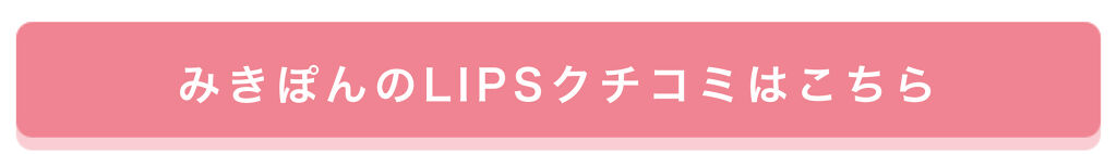 「【みきぽんの肌悩み相談室】開講!みんな気になる"毛穴悩み"どうケアしてる?」の画像(#313928)
