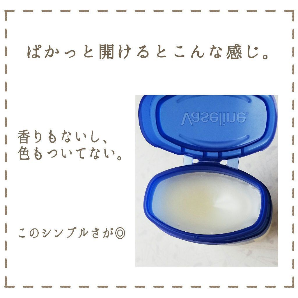 「ワセリンの効果的な使い方【保湿だけじゃない!万能の美容アイテムの裏技教えます】 」の画像(#315459)