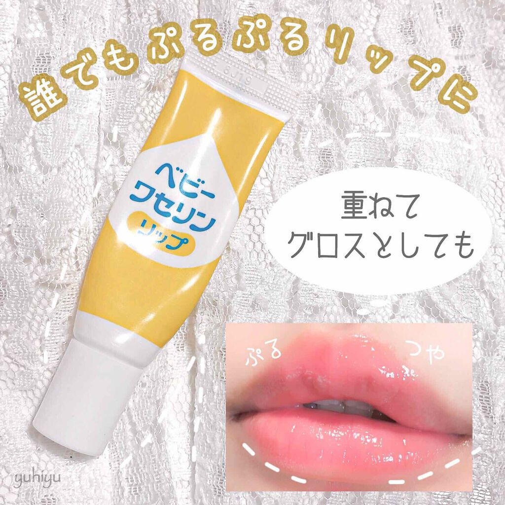 「ワセリンの効果的な使い方【保湿だけじゃない!万能の美容アイテムの裏技教えます】 」の画像(#315482)