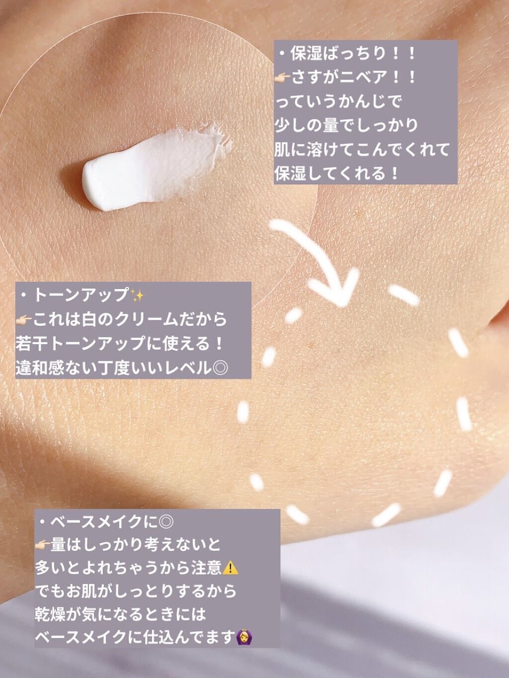 「ワセリンの効果的な使い方【保湿だけじゃない!万能の美容アイテムの裏技教えます】 」の画像(#315496)