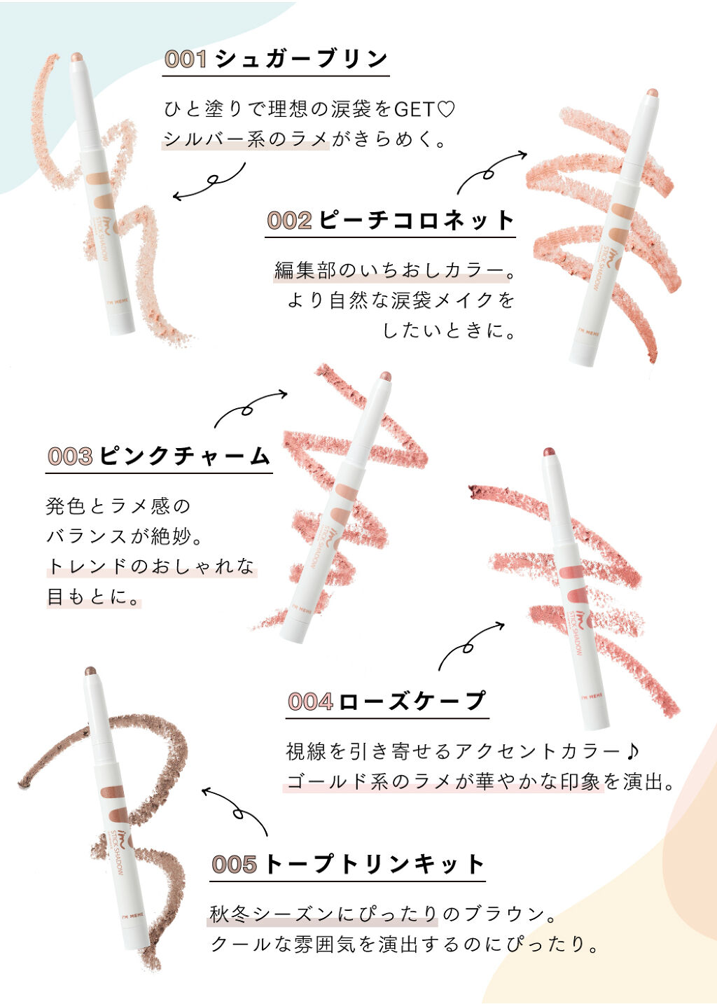 "涙袋メイク"で話題に!LIPSベストコスメ受賞の人気アイテムをチェック。の画像