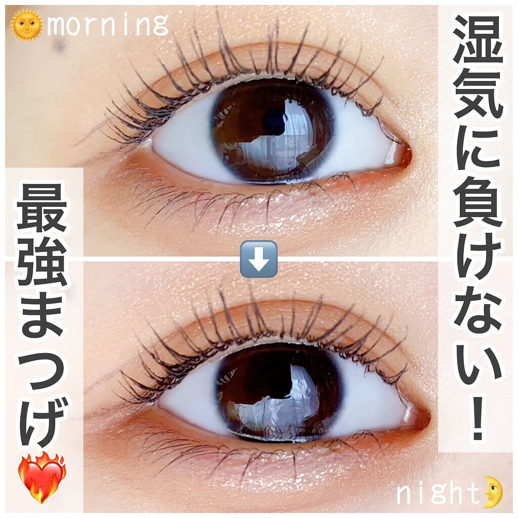 「【色素薄い系】ブラウンマスカラおすすめ24選!塗り方と選び方も解説」の画像(#333137)