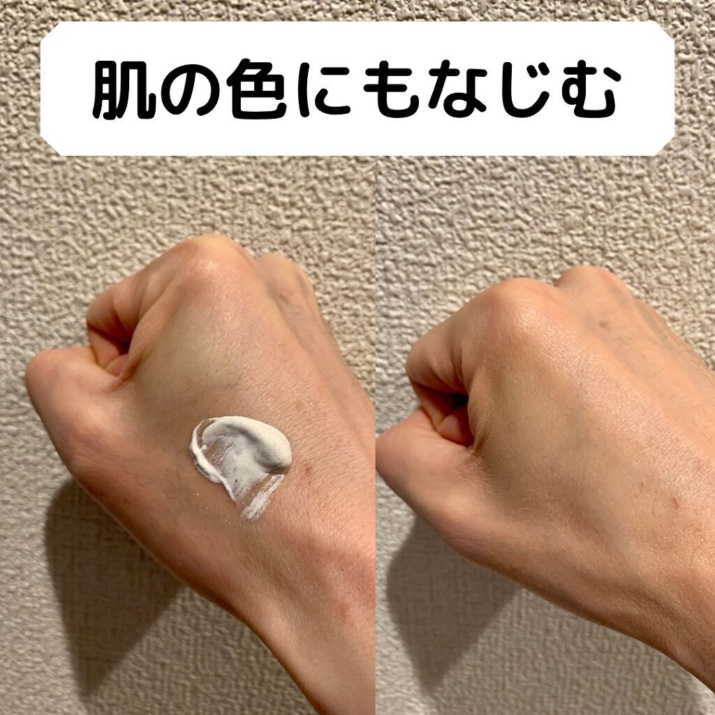 「【2022年最新】メンズ日焼け止めおすすめ10選|ニキビや敏感肌向けなど選び方も解説」の画像(#336021)