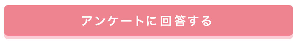 「<KATE>の数量限定新作。"欲"を満たすメイクコレクション」の画像(#352258)