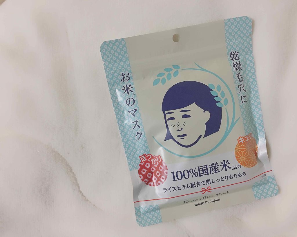 「乾燥に負けないお肌づくりを。高保湿スキンケアコスメでうるおう肌に。」の画像(#58943)
