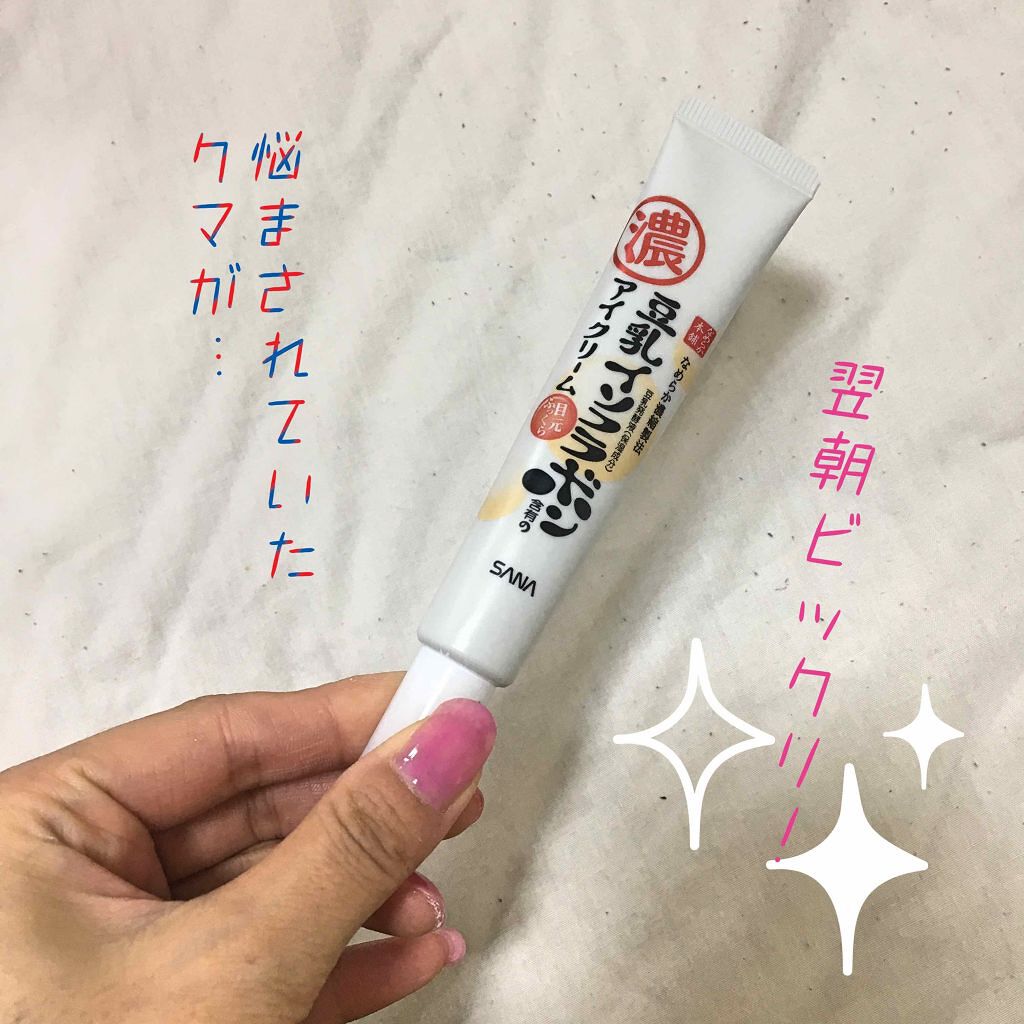 「\NEXTヒット予報/2019年バズるコスメを大胆予想しちゃいます♡」の画像(#61689)