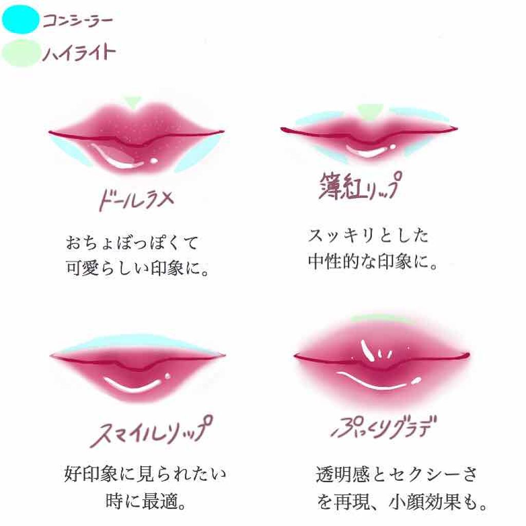 不器用さんでも簡単にできちゃう グラデーションリップhowto Lips