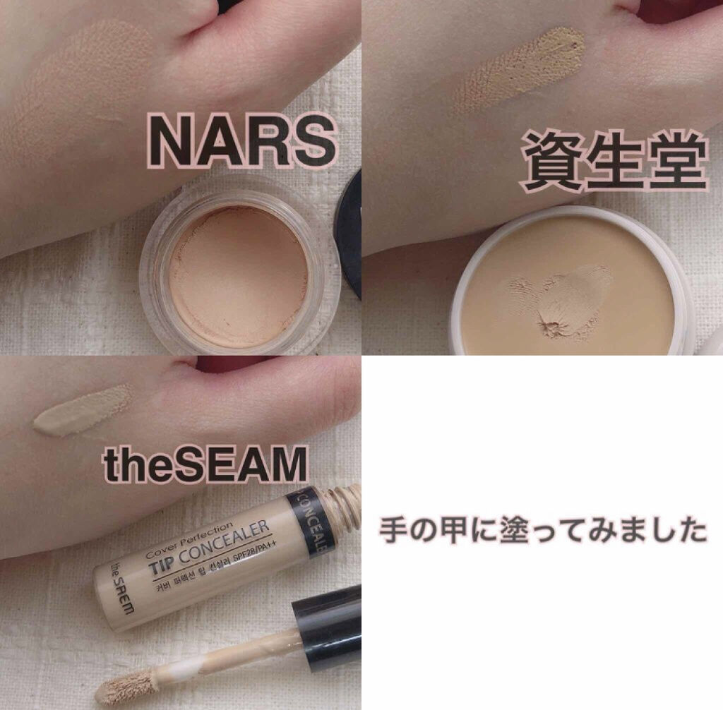 「気になるシミやニキビ跡も!LIPSで人気のコンシーラーで徹底カバー♡」の画像(#63590)
