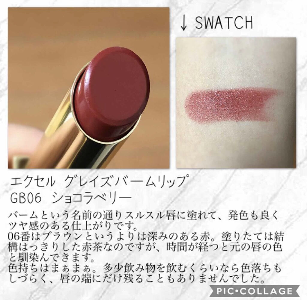 まるで甘ーいチョコみたい トレンド感溢れるショコラリップを集めました Lips