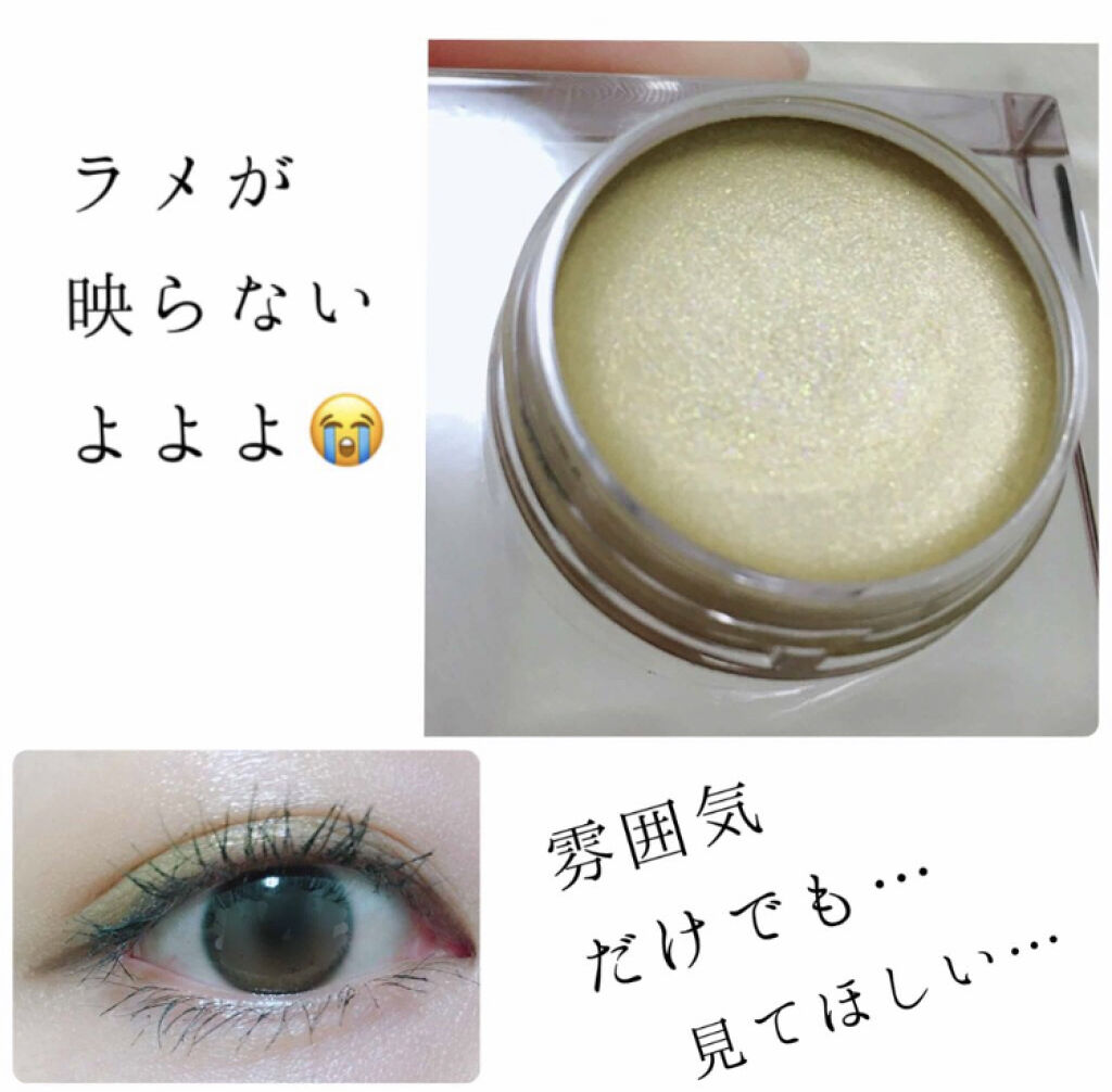 「ツヤ感のある仕上がりで立体まぶたに♡リキッド・クリームアイシャドウの人気アイテムたち」の画像(#64071)