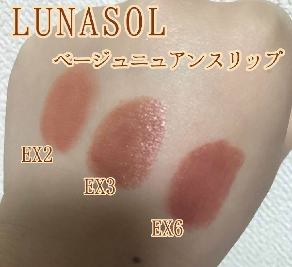 「オフィスメイクだけじゃない!ベージュリップで誰からも愛される大人顔に♡」の画像(#64184)
