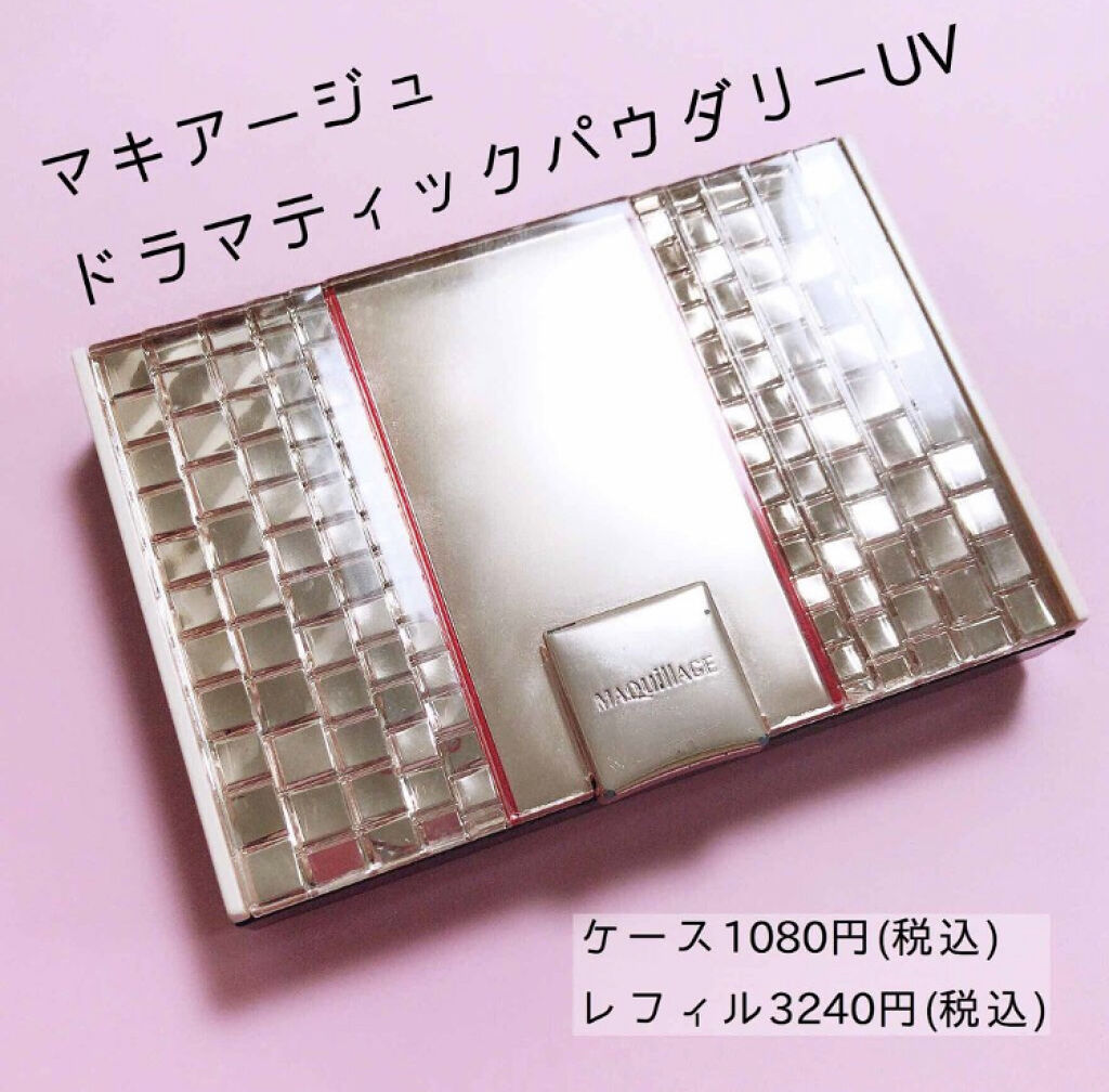 「パサつかない仕上がりで一日中美肌♡保湿成分配合のパウダーファンデーションカタログ」の画像(#64743)