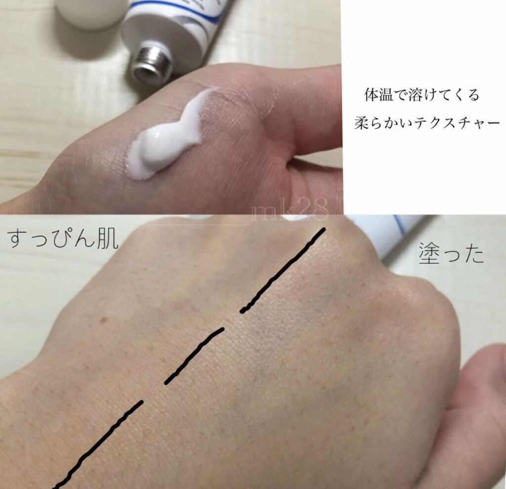 「しっとり質感で日中のお肌を乾燥から守る♡高保湿な化粧下地特集!」の画像(#64892)